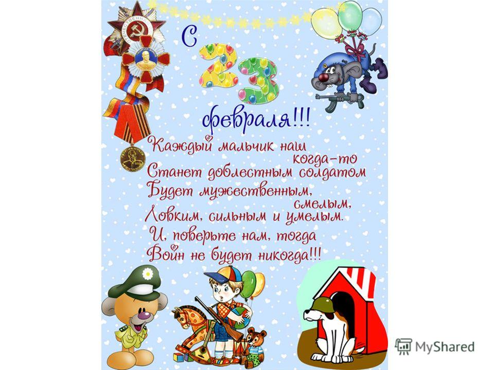 Как сшить школьный сарафан мк 77