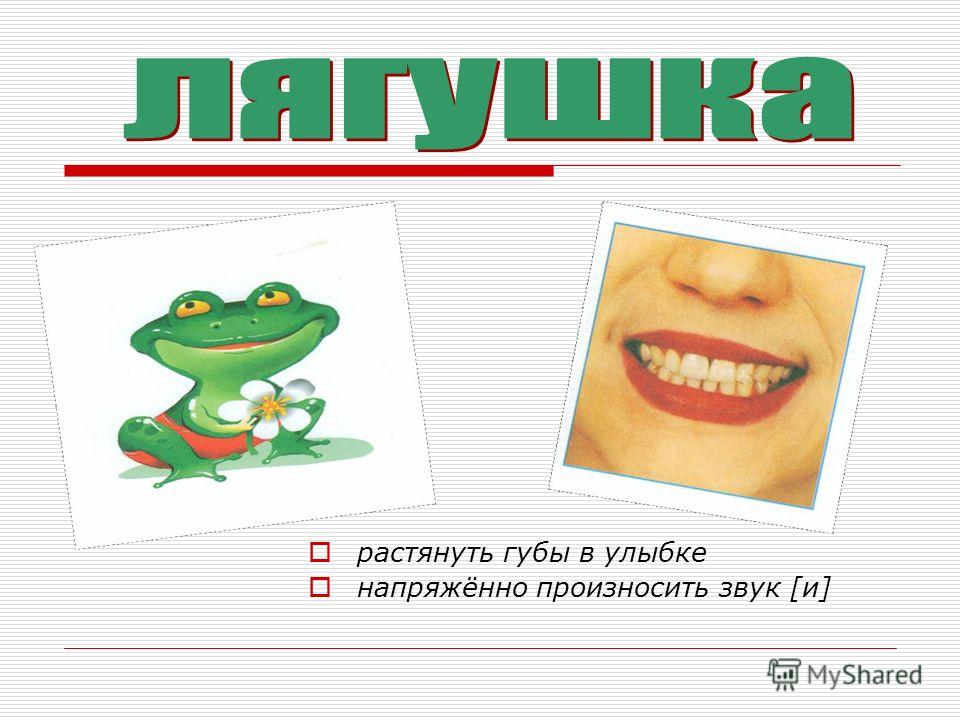 Раскраска на Хэллоуин игра для девочек - играй бесплатно онлайн Презентация на тему: "Формирование толерантного отношения к детям."