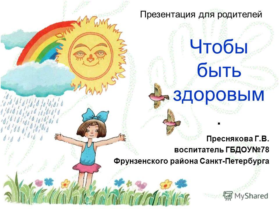 Конкурсы для рисунков для детей дошкольного возраста 18