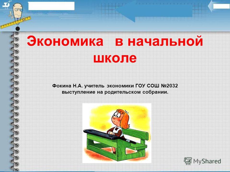 Разрешение родителей на использование детей 75 Разрешение родителей на использование детей 73