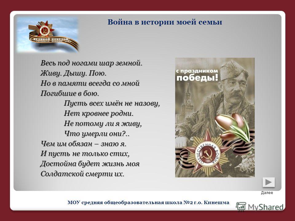 Стих о том что я дышу только им Стих о том что я дышу только им