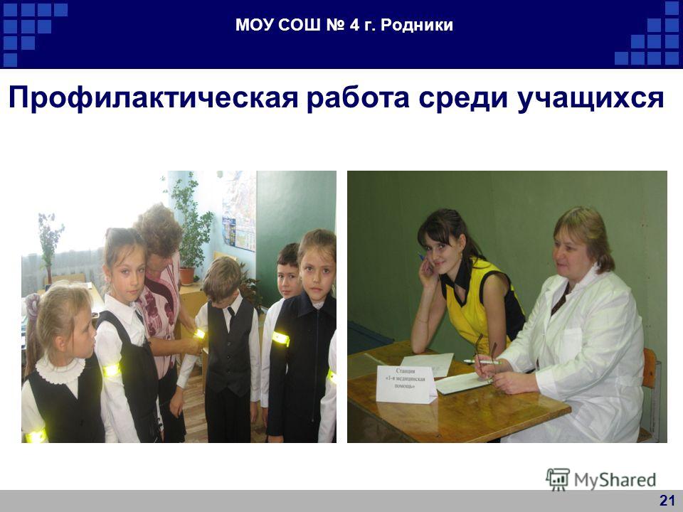 прием диетолога в оренбурге прием диетолога в оренбурге