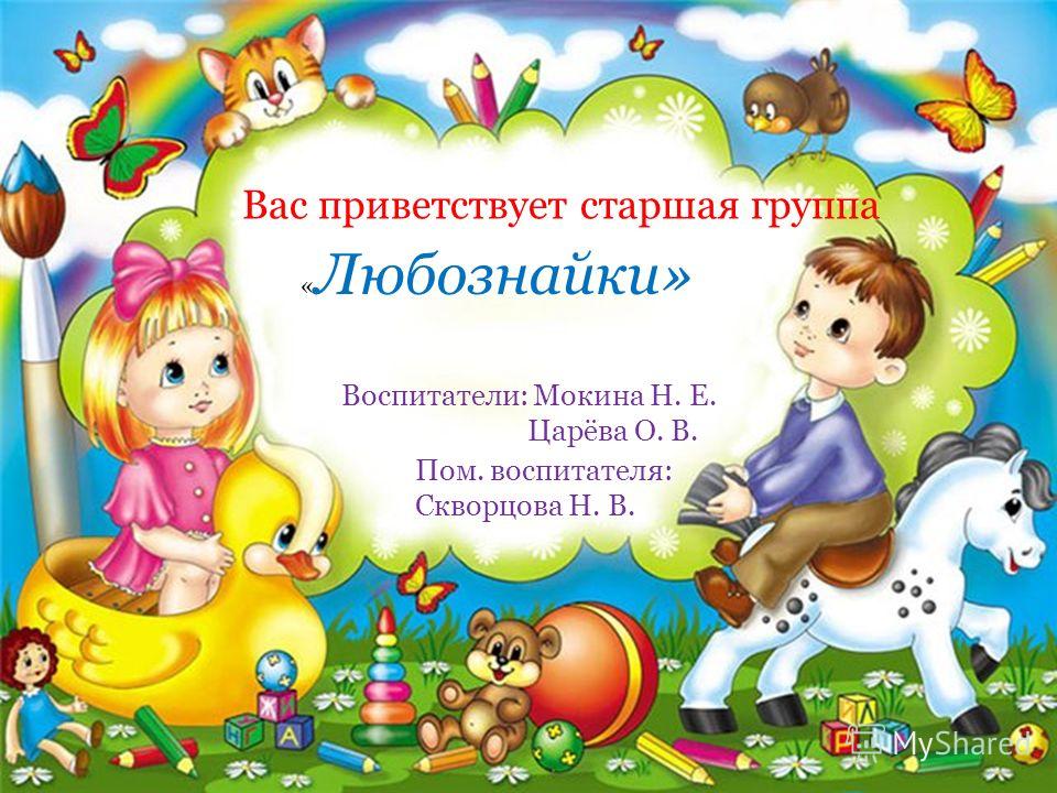 Поздравление с 23 Февраля моряку Поздравление подруге на свадьбу