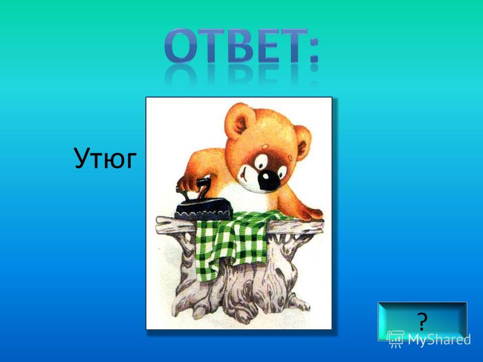Вышивка бисером своими руками - схемы, фото и видео Виды разных игрушек из бисера со схемами