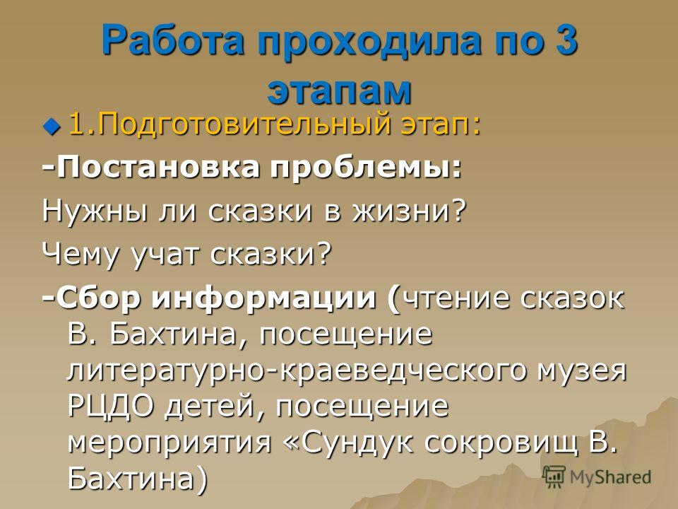 Сочинение Чему Учат Сказки 4 Класс Сочинение Чему Учат Сказки 4 Класс