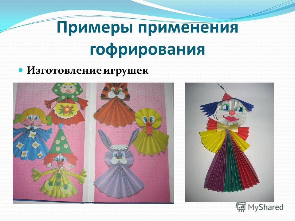 Схемы вышивки торты Схемы вышивки торты