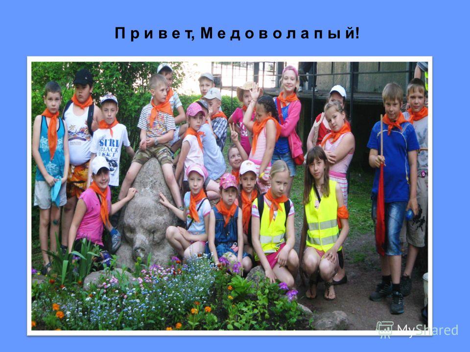 Оптовый интернет-магазин подарков, сувениров, упаковки в Москве ОПА! МУЗЫКА! Слушать рано утром он подарил мне роскошный