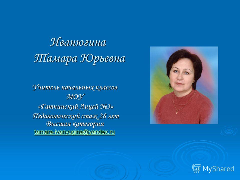 презентация на тему стежеви черви паразиты людей презентация на тему стежеви черви паразиты людей