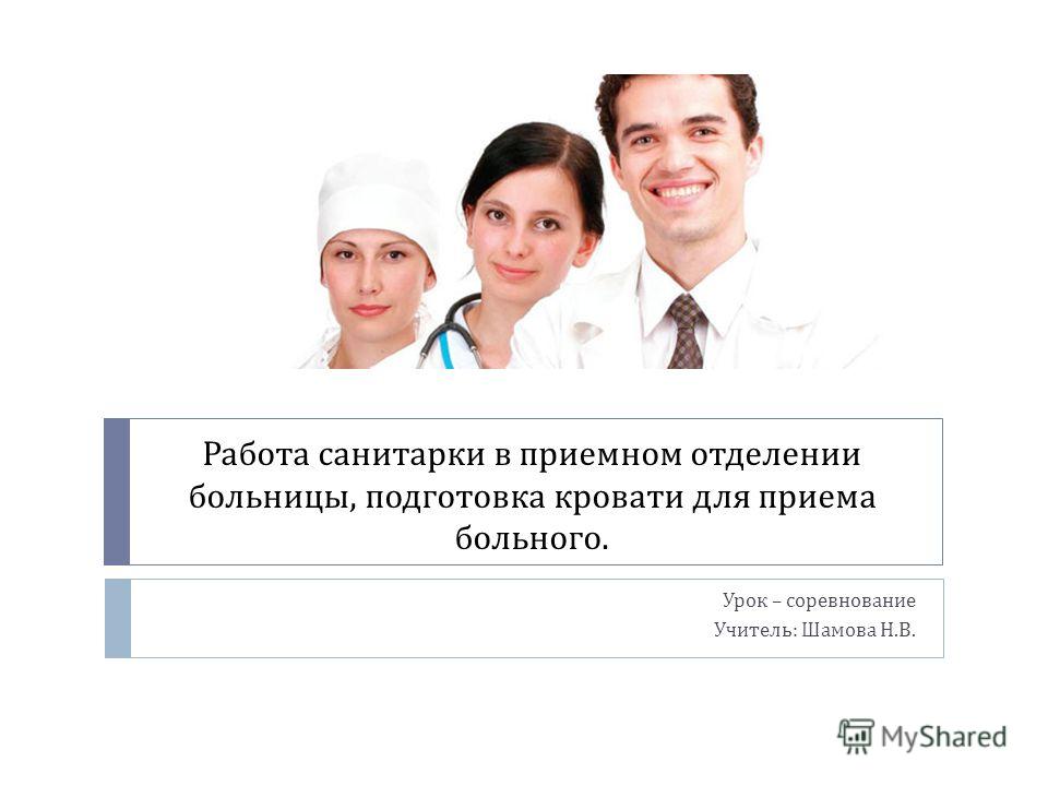Дубовский район ростовской области больница