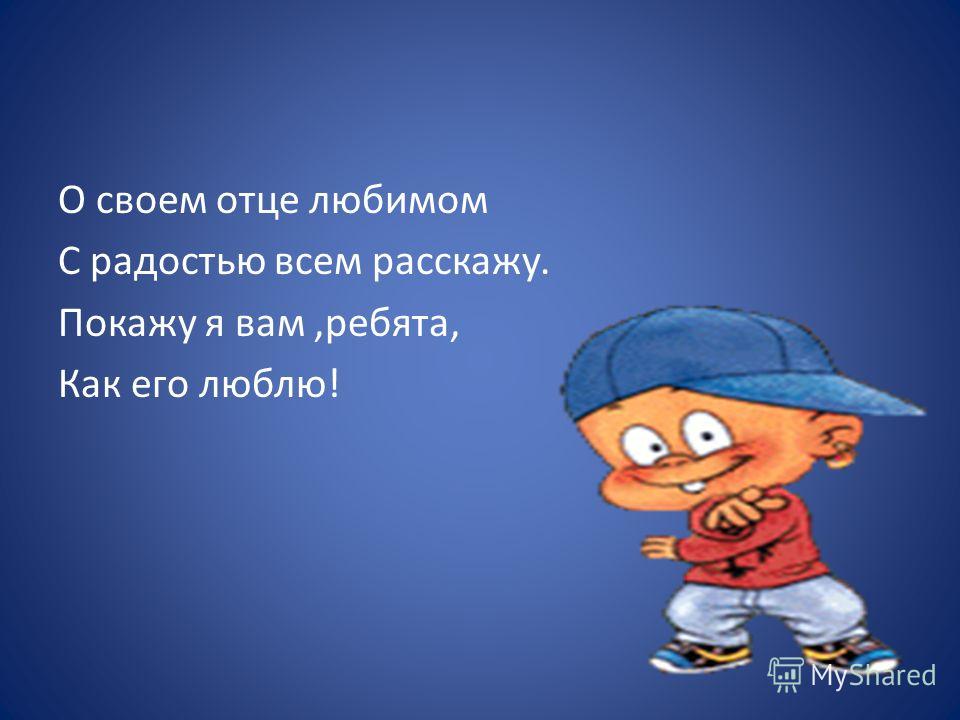 картинки ты самый лучший скачать