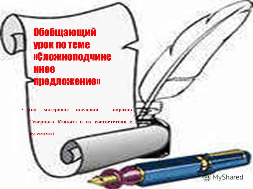 Что такое пошаговый квест Что такое пошаговый квест