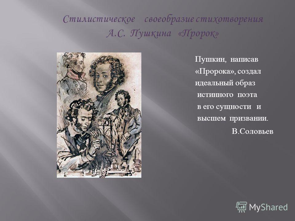 Моя сущность стих Моя сущность стих