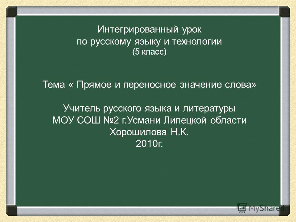 Решебник за 5 Класс по Математике Вентана Граф