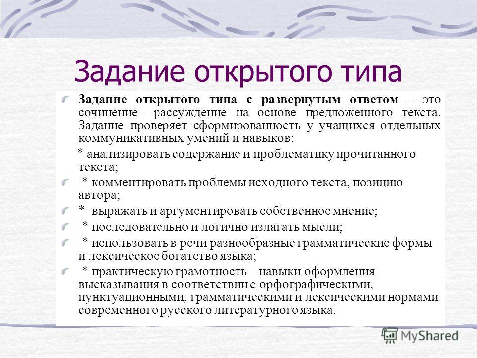 Изображение