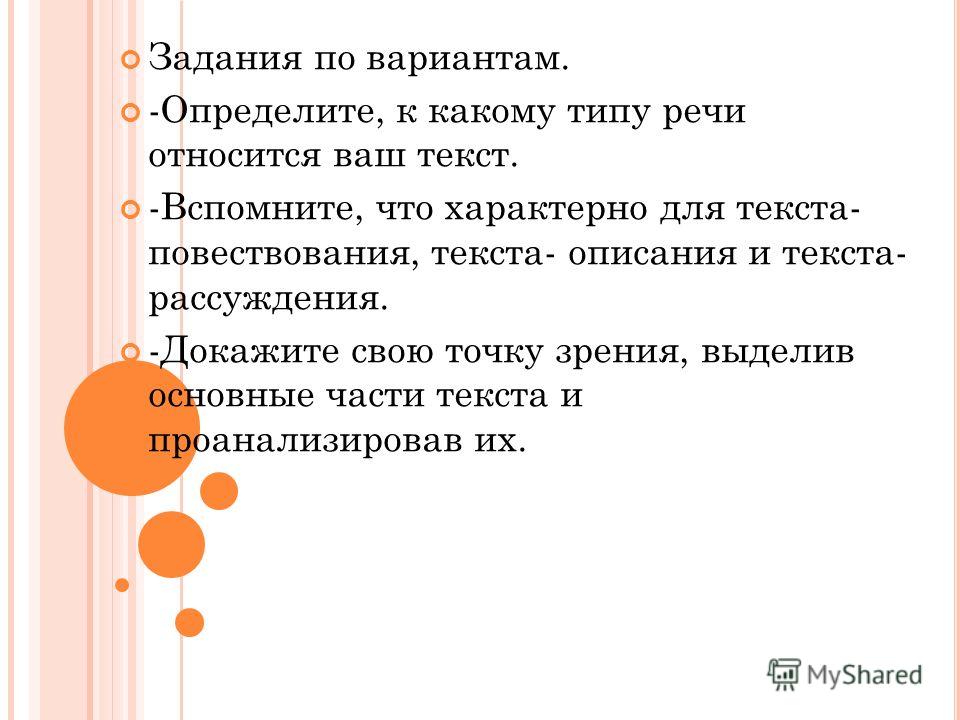 Как сделать контроллер для аккумулятора Как сделать контроллер для аккумулятора