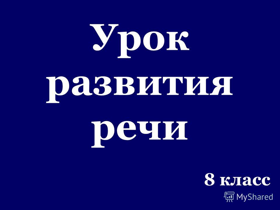 Учебник по истории россии 6 класс 1 часть читать онлайн