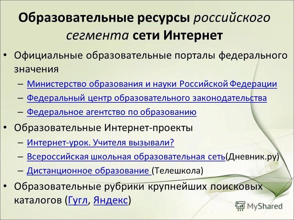 Проект девятый класс темы - найдено 90 картинок