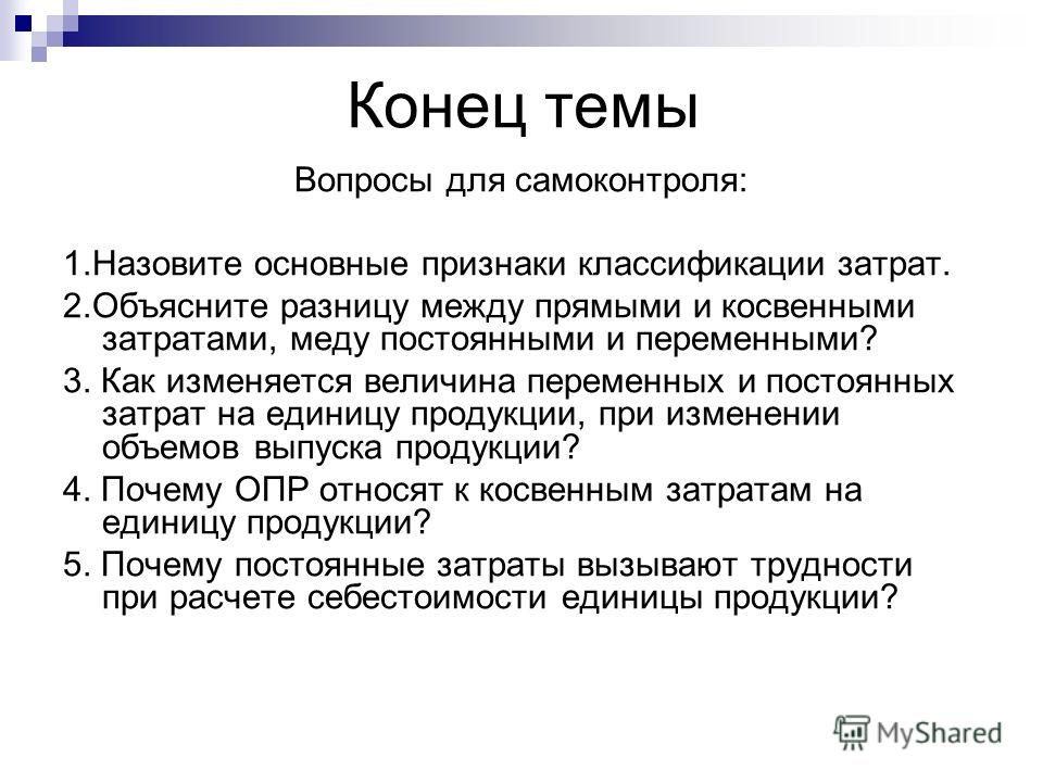 постановление правительства рф от 14 февраля 2009 г n 112