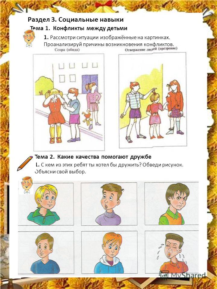 Картинки ко дню победы для презентации 77
