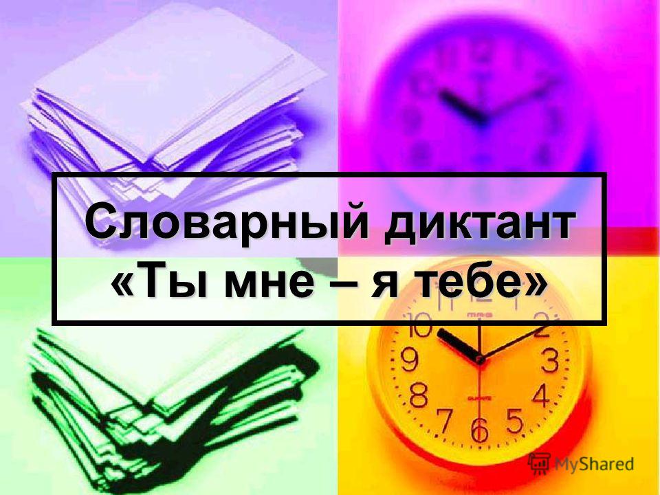 Поздравления людмилы алексеевны Поздравления людмилы алексеевны