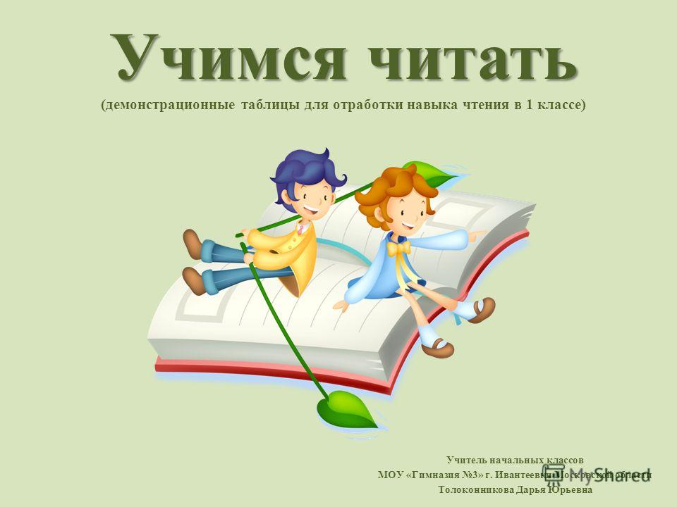 Учебник нечаевой японский для начинающих читать онлайн