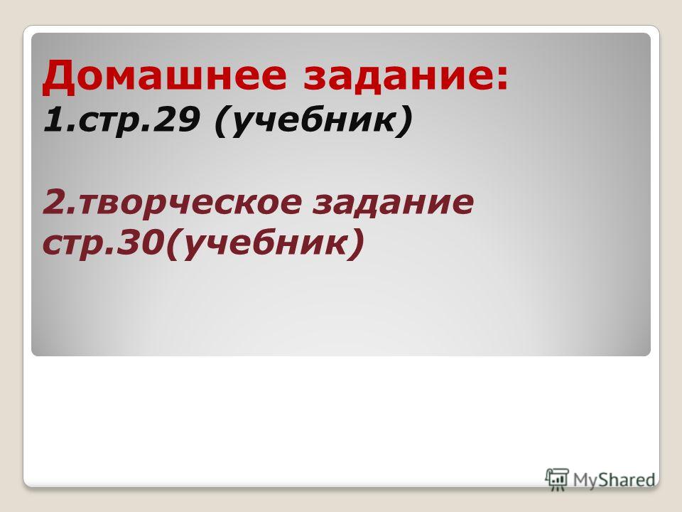 4 класс урок технологии плетение 4 класс урок технологии плетение