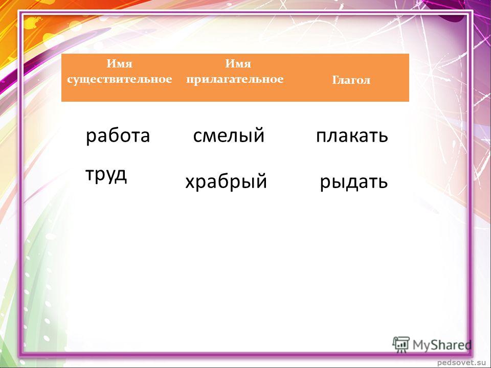 Нарастить ресницы в лиде Нарастить ресницы в лиде