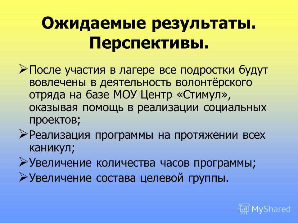Презентация на тему: "Министерство образования и науки Республики Бурятия Управл