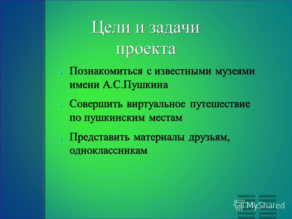 Цели и задачи дизайнера интерьера - Гранд Проект Декор.ру