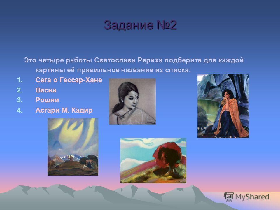 Содержание