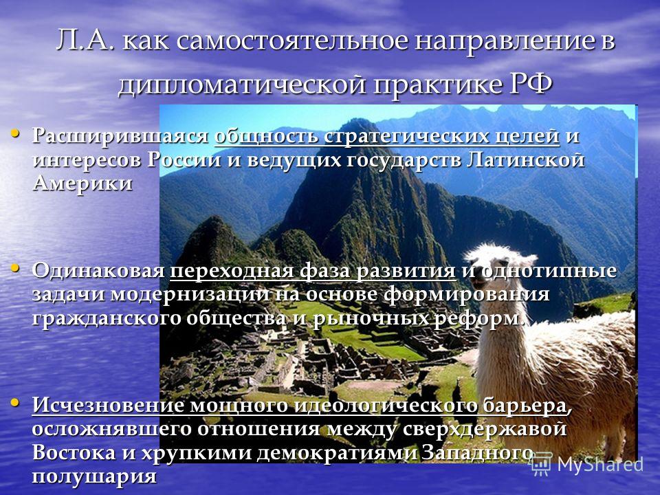 Самостоятельное направление Самостоятельное направление
