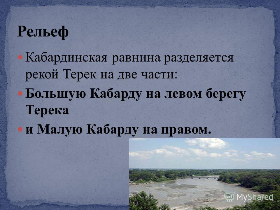 Погода в каргате в новосибирской обл на неделю