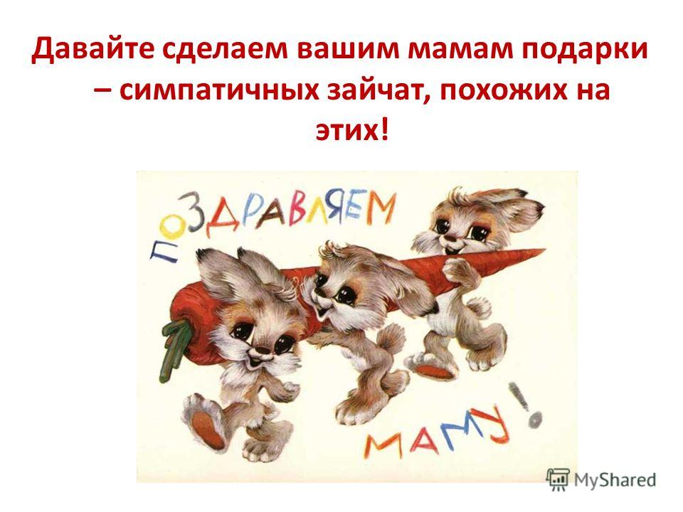 Игры и конкурсы на день семьи, любви, верности