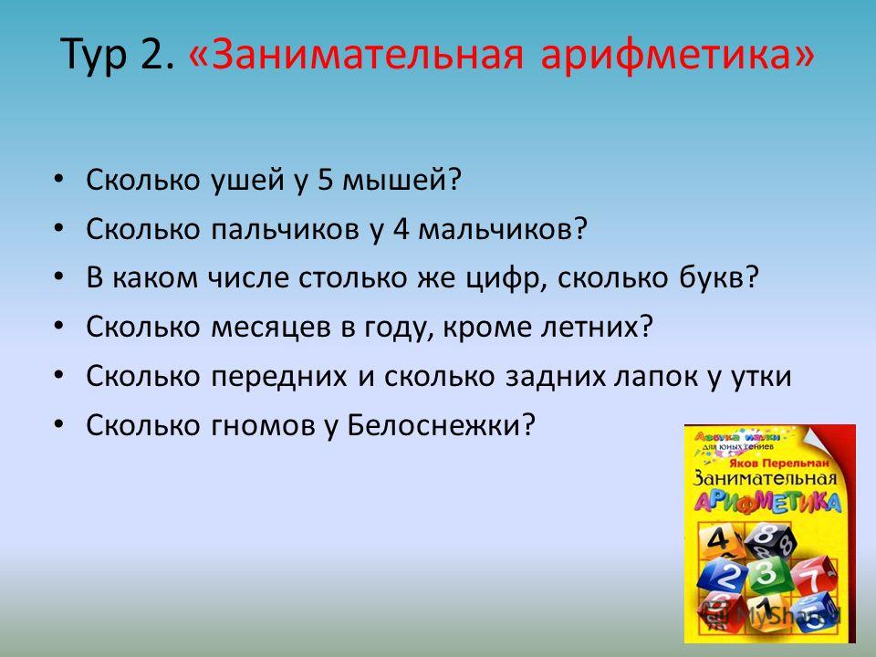лекарство от выведения паразитов из организма лекарство от выведения паразитов из организма