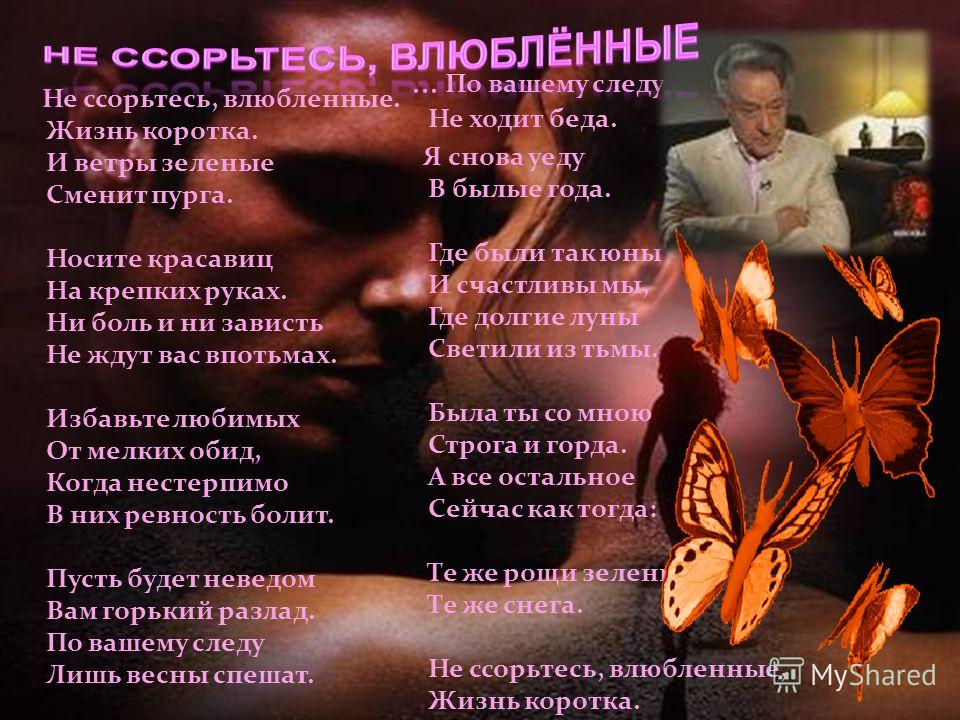 Как нарисовать плакат моя безопасность Как нарисовать плакат моя безопасность