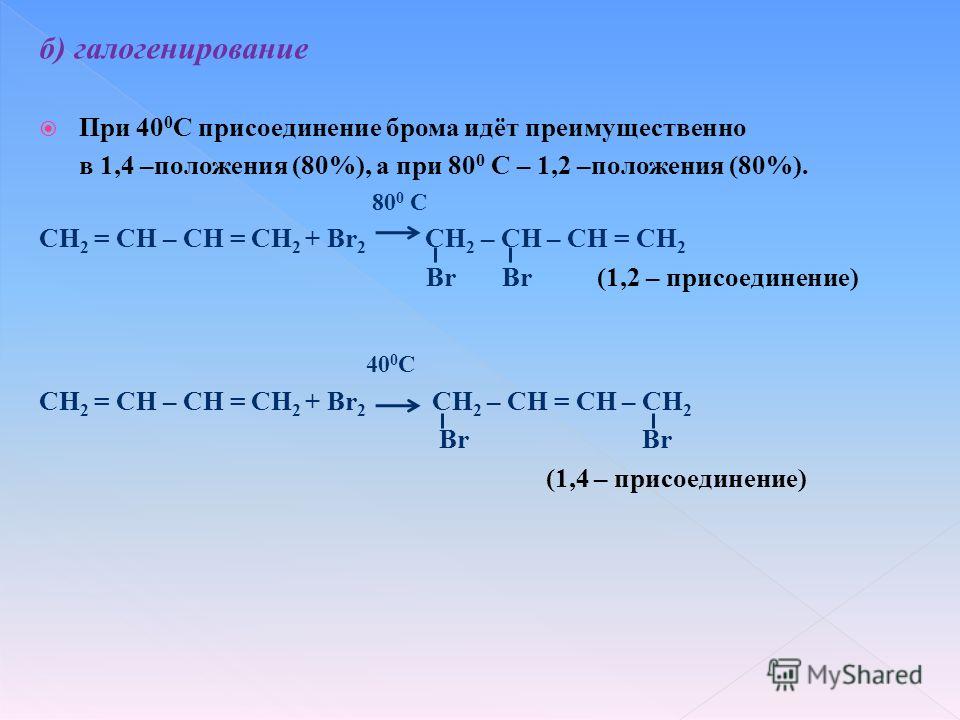 Бром является восстановителем в реакции схема которой hbr o2