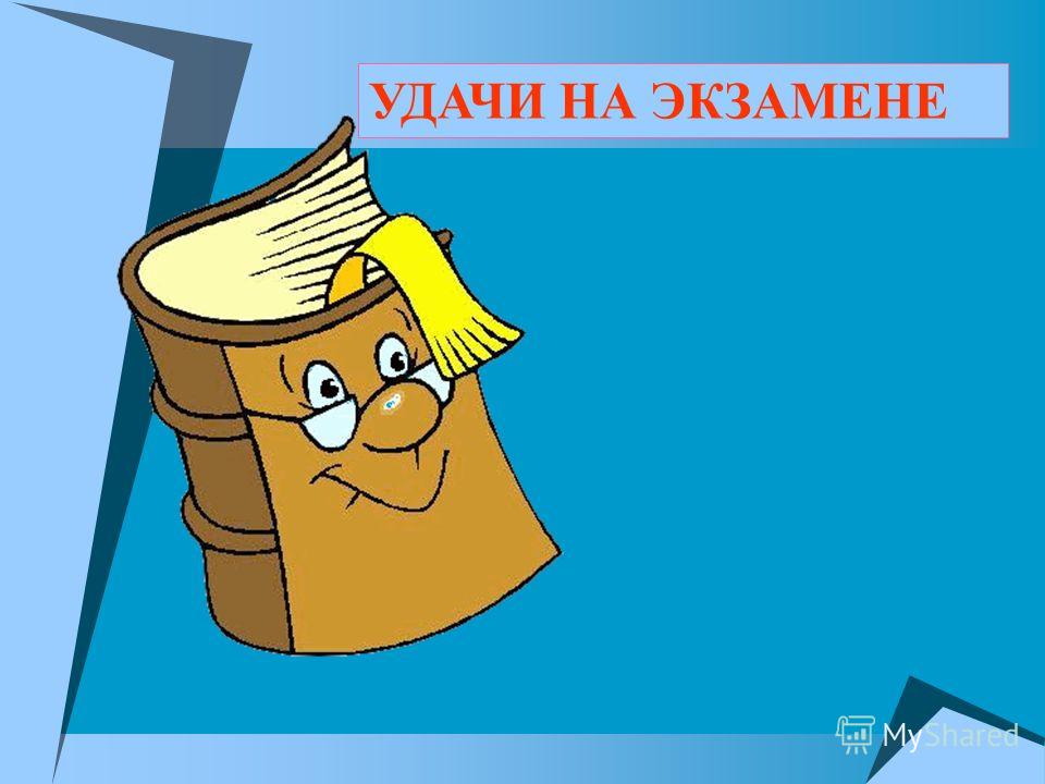 Поздравления с днем рождения тренеру - Поздравунчик Поздравления на татарском - Свадебный Гу. Ру - свадьба Казань