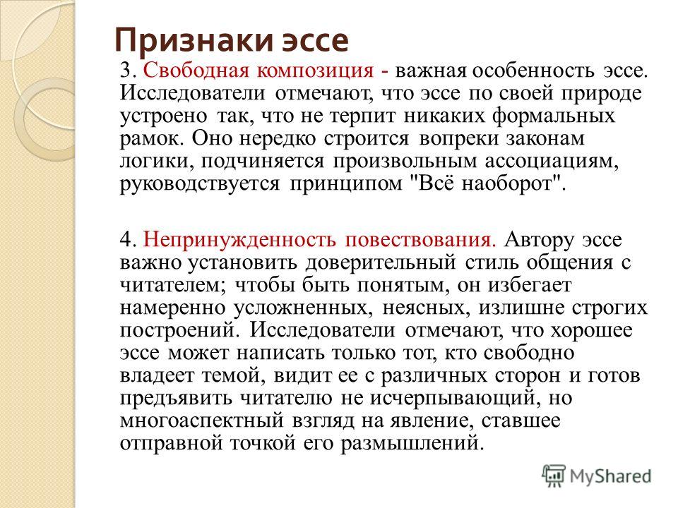 Thesis Statement For Classification And Division Essay Example Of Thesis Statement For Essay also English Essay Writer Interesting Essay Topics For High School Students