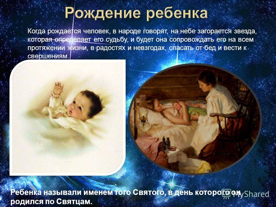 Говорят когда родился человек поздравления Говорят когда родился человек поздравления