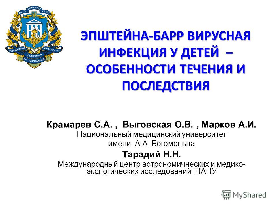 КРАМАРЕВ ДЕТСКИЕ ИНФЕКЦИИ СКАЧАТЬ БЕСПЛАТНО КРАМАРЕВ ДЕТСКИЕ ИНФЕКЦИИ СКАЧАТЬ БЕСПЛАТНО