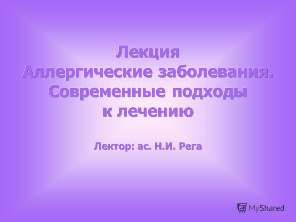 От чего болит низ живота у девочки 12 лет
