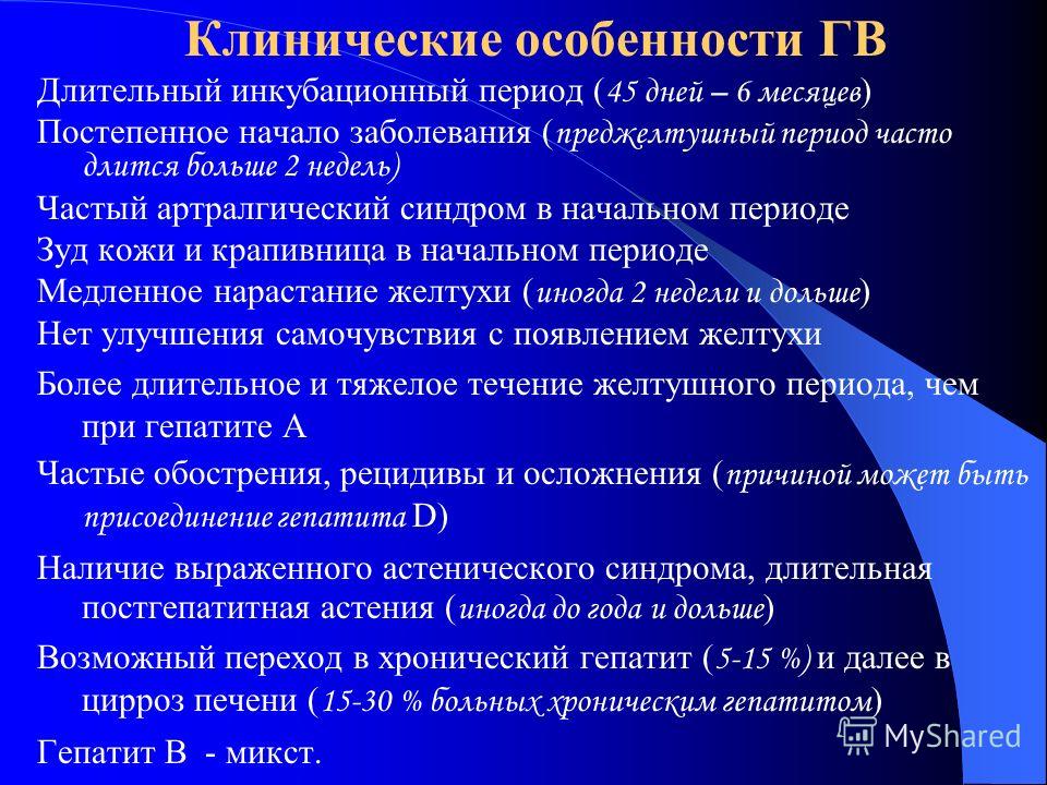 печеночный запах изо рта на чтобы печеночный запах изо рта на чтобы