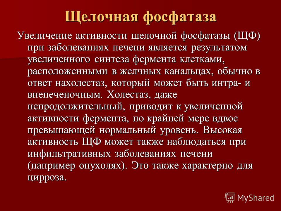 Почему болит живот у беременных во втором триместре 49