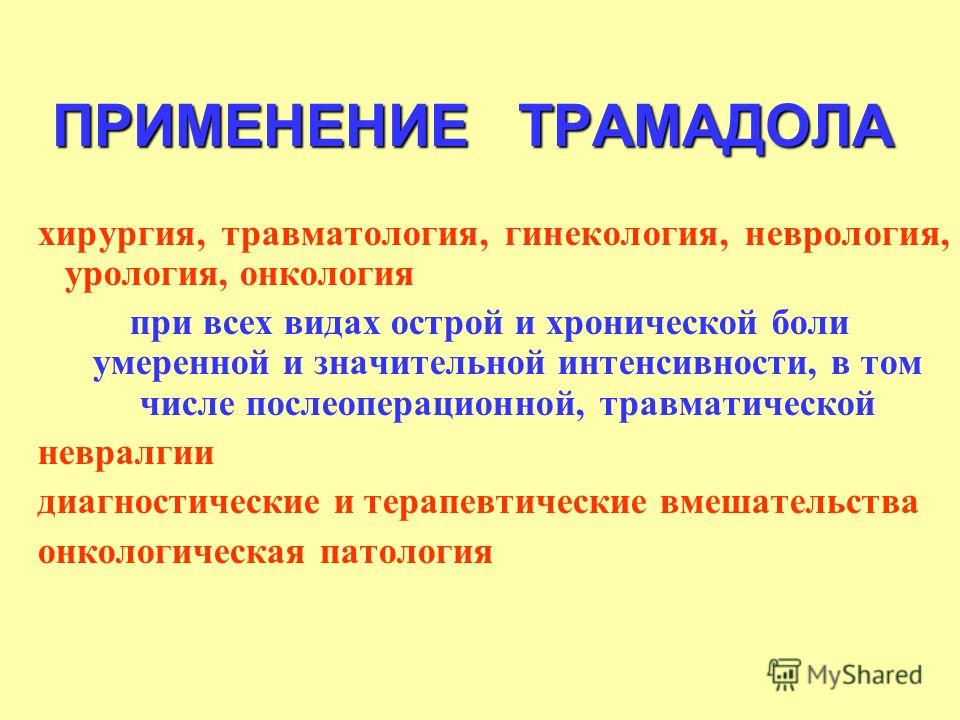 Боли при артритах Боли при артритах