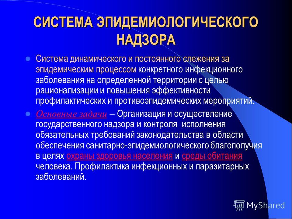 проявления паразитов в организме у детей проявления паразитов в организме у детей
