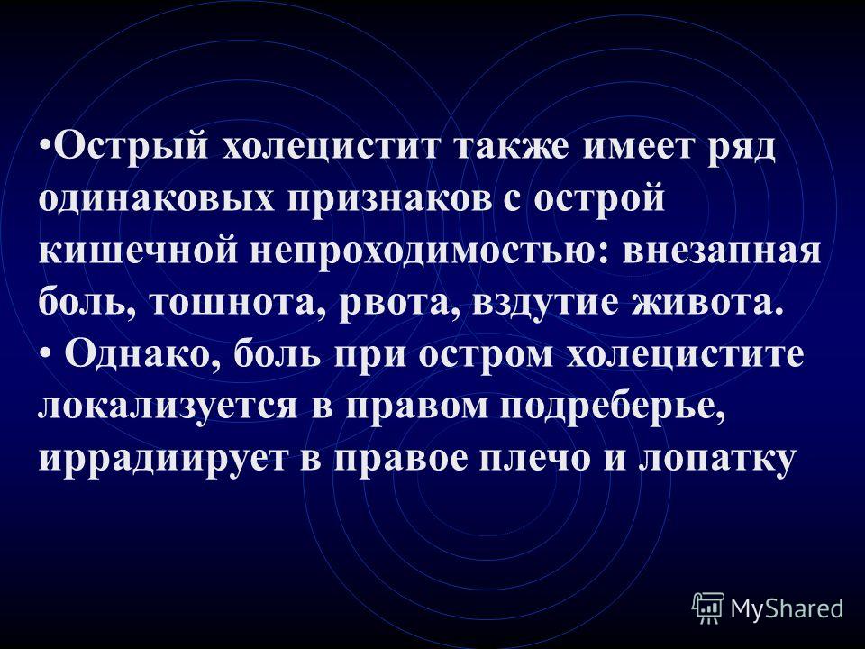 Головная боль причины стресс