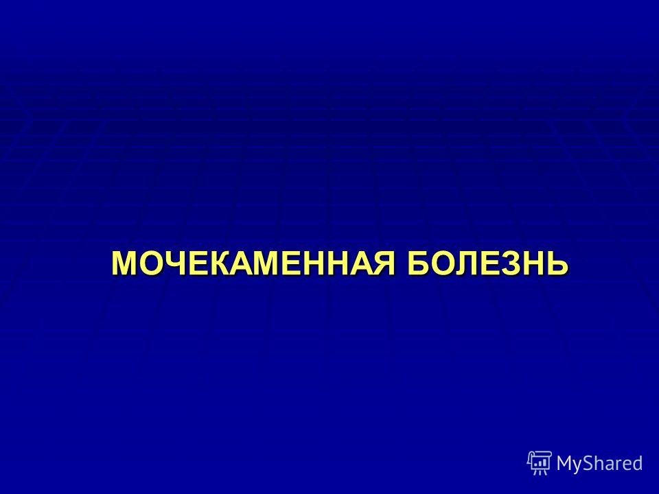Заразные болезни кошек симптомы и лечение
