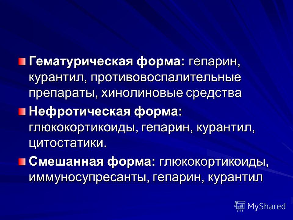 Этиология и патогенез цистита