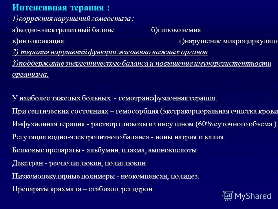 Пункция суставов у детей Пункция суставов у детей