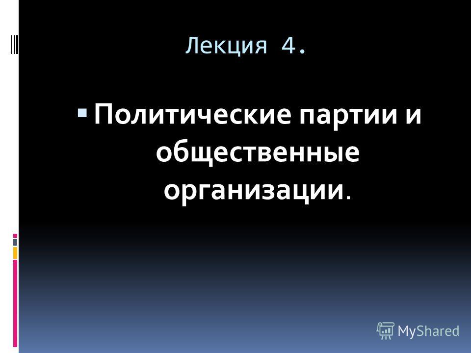 организация перевозочных услуг и безопасность транспортного процесса машины для строительства и содержания зимних дорог методические указания и задания по проведению